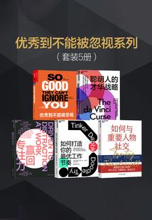 伏诛