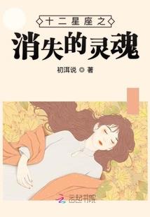 一枕山河令