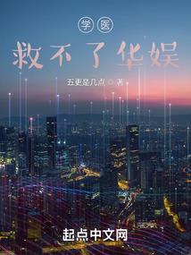 长生，逼我斩妖除魔