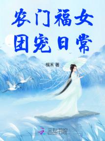 超时空笔记之云封