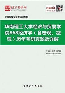我的男孩汪先森