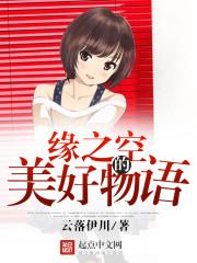 龙缘神遇