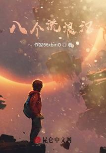 打更夫