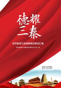 我是校霸加校草
