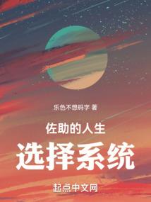 怪尊奇缘
