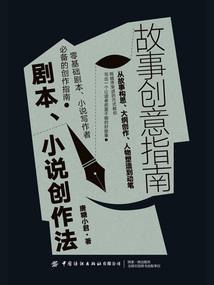 因子起源