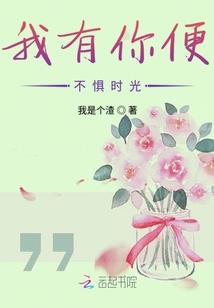 系统之还俗和尚的逆天路