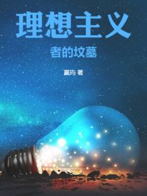在别人的记忆里遗忘你