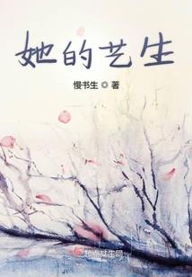 夏末末了