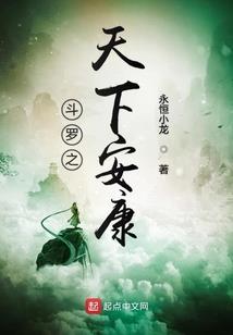 唯爱嗜血姬
