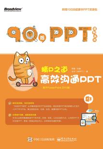 王者手机系统