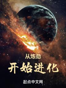 噬月座