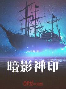 雨夜中的星星沙