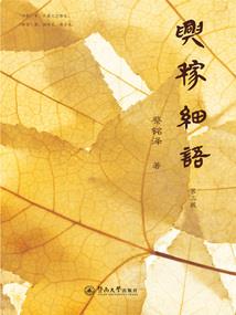 爱请等待