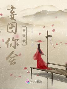 正经的异世界人生
