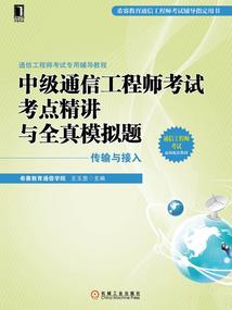 宝可梦之启航