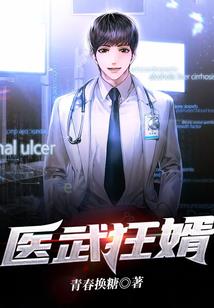 野蛮征战纪
