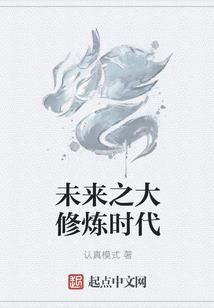 深宅冤狱录