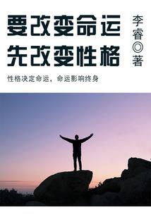 挣动