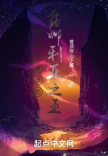 朵咪谜一样的流浪记