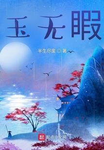 游戏师传奇