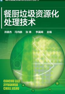 别样的三国