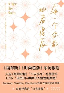 就算全世界与我为敌