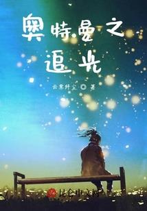 神雷惊苍穹
