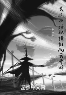 裂磬