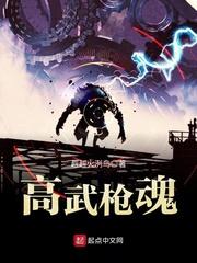 龙骑龙