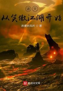 光之空斗