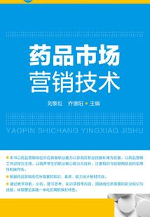 我是魔头我怕谁