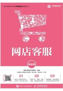 星印天行
