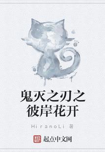 我在幻境修仙