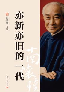 元魔道