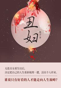 云霄神话