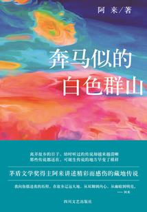 阿兹尔的超脱之路