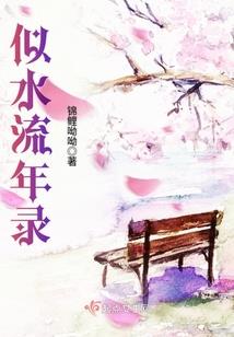 火影之大地行者