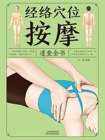 壮士挽天倾
