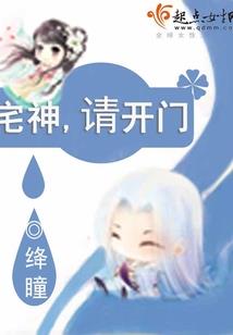 影寻