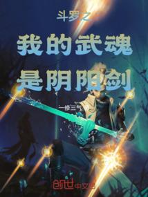 中世纪骑砍
