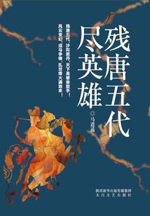 鬼校奇谈