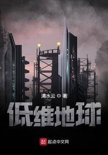 小胸女升职记
