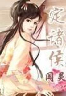 王牌记者