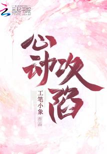 破武天下