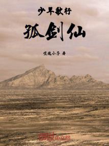 瞳眼世界