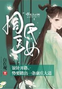 强婚谋娶