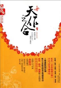 穿越之猎杀系统