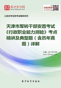 是依宁来了