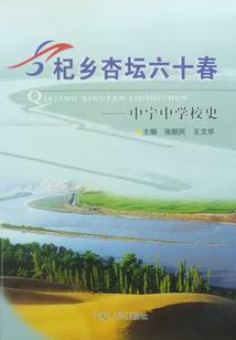 青春两三世